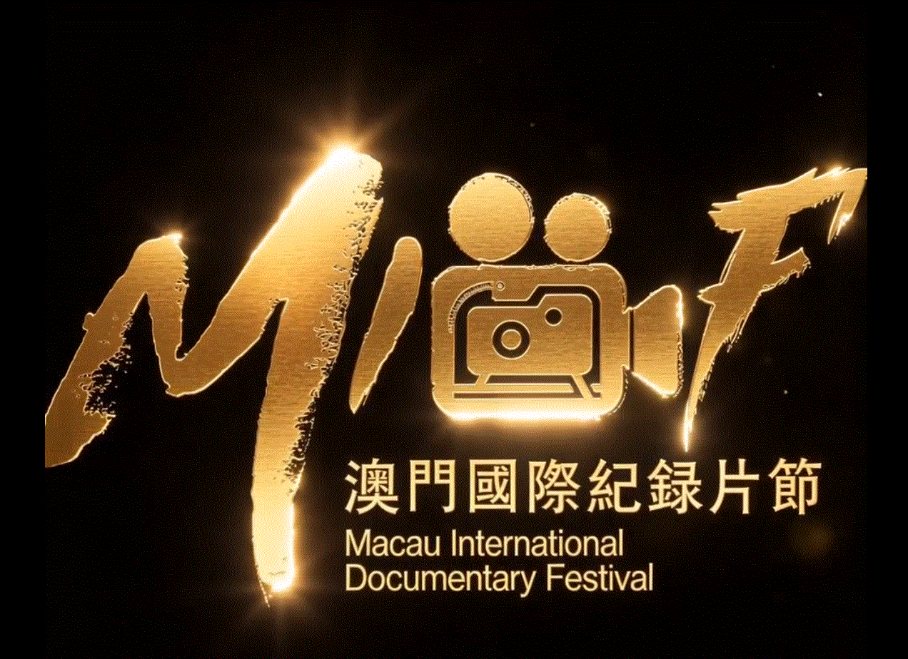 MIDF Logo